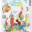 Comics&Science KIZ